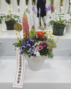 花の文化展　金賞